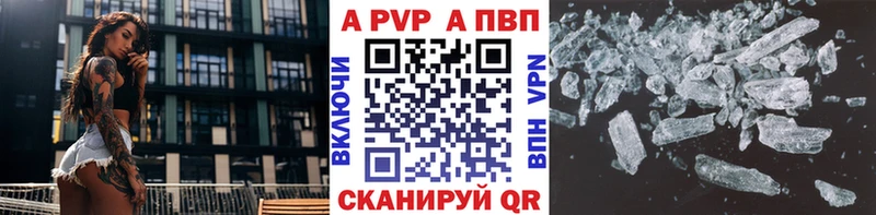 хочу наркоту  Александровск  A-PVP СК КРИС 