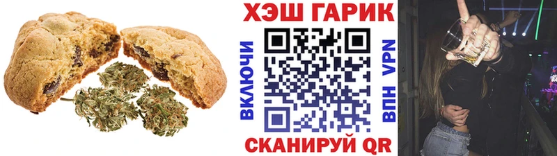 Canna-Cookies конопля  Александровск 