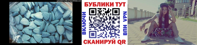 ЭКСТАЗИ 99% Александровск