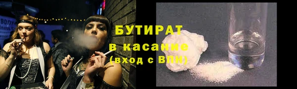 марки nbome Абинск