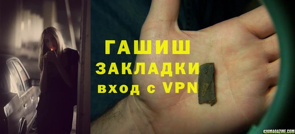 марихуана Абдулино