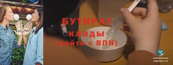 прущая мука Семилуки
