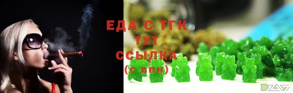 марихуана Абдулино