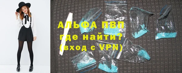 марки nbome Абинск