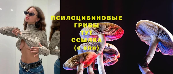 марки nbome Абинск