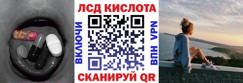 LSD-25 экстази ecstasy darknet официальный сайт Александровск