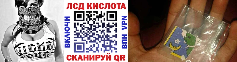 Марки NBOMe 1,5мг  Александровск 