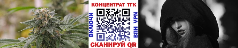 МЕГА зеркало Александровск Дистиллят ТГК вейп