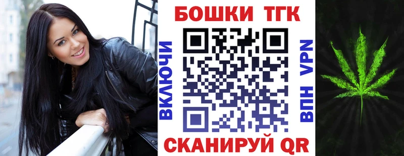 Бошки Шишки планчик  Александровск 